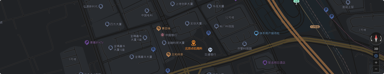 北京点石高科科技有限公司-点石仪器