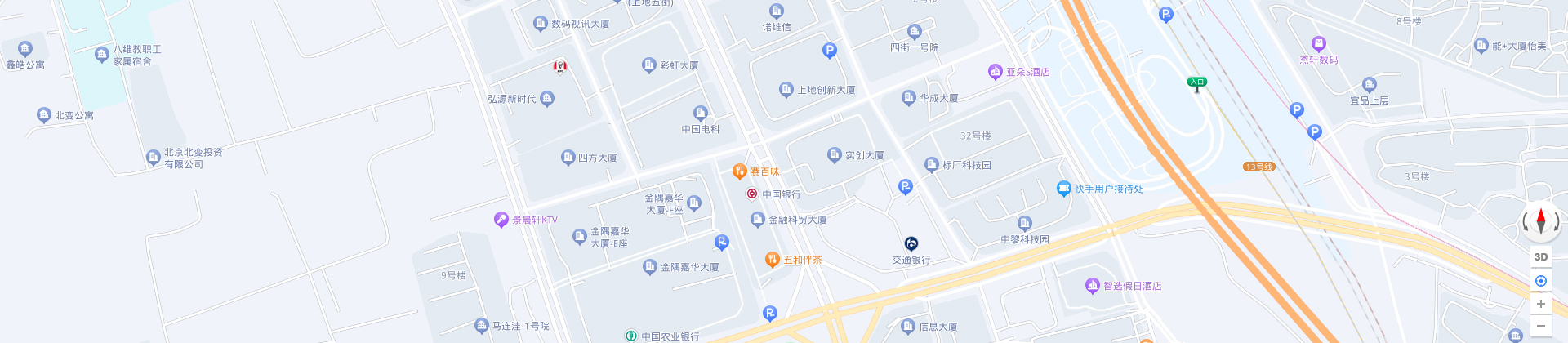 北京点石高科科技有限公司-点石仪器