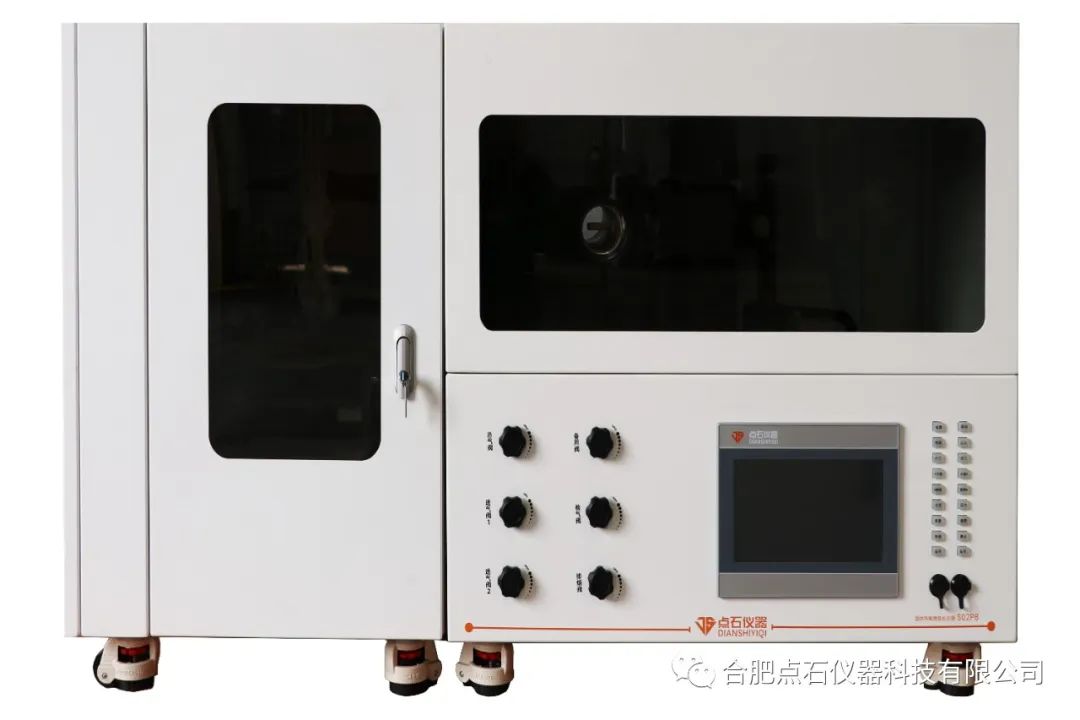 喜报 | 热岛项目成功落地！