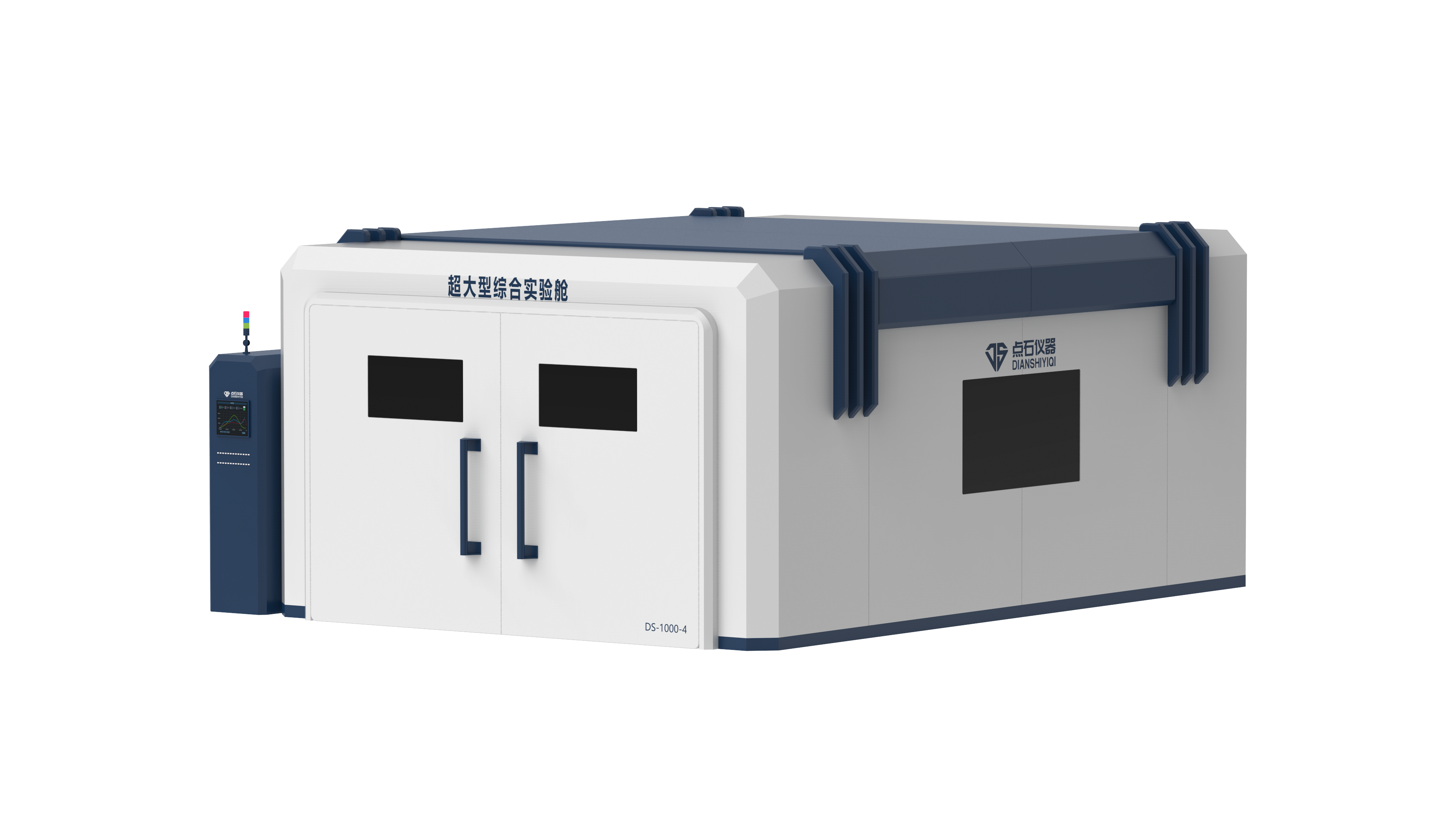 超大型综合实验舱