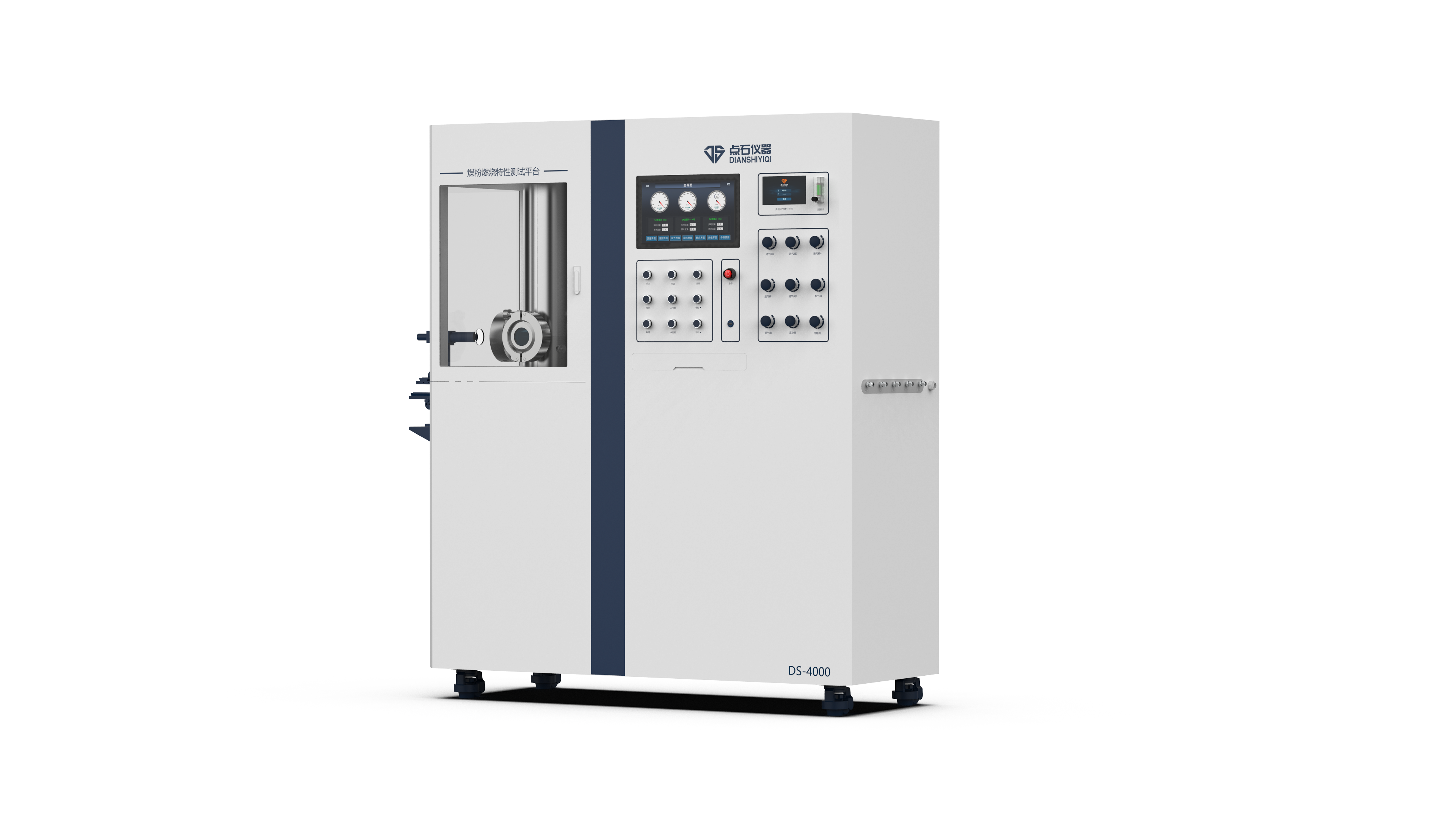煤粉燃烧特性测试平台