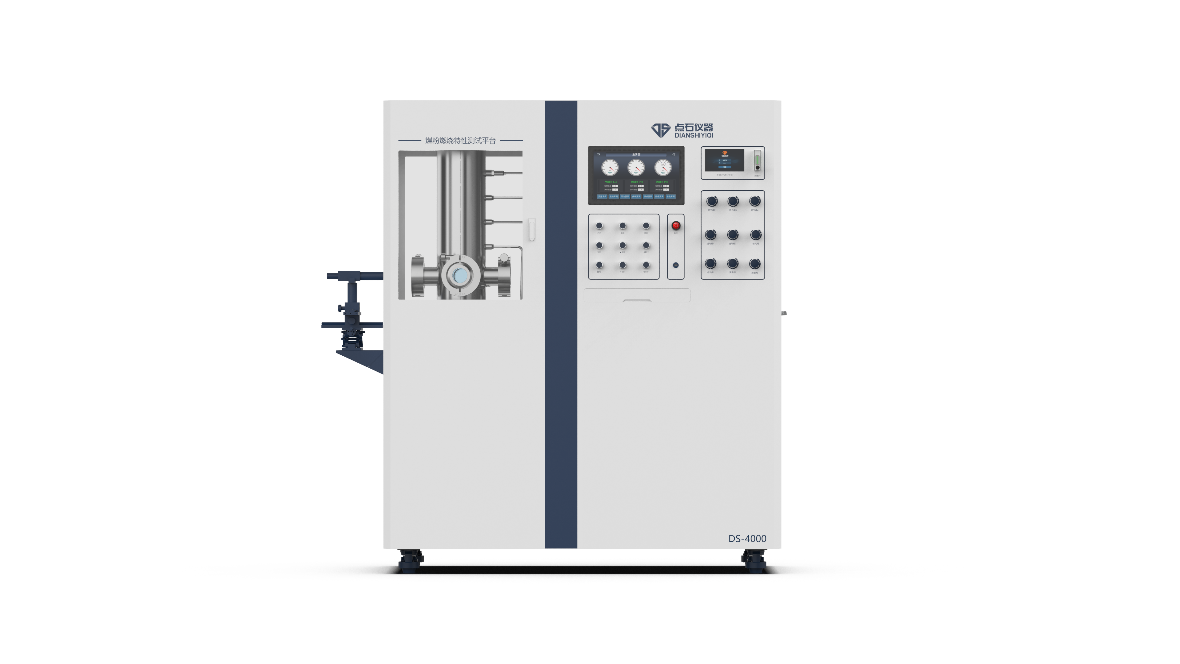 煤粉燃烧特性测试平台