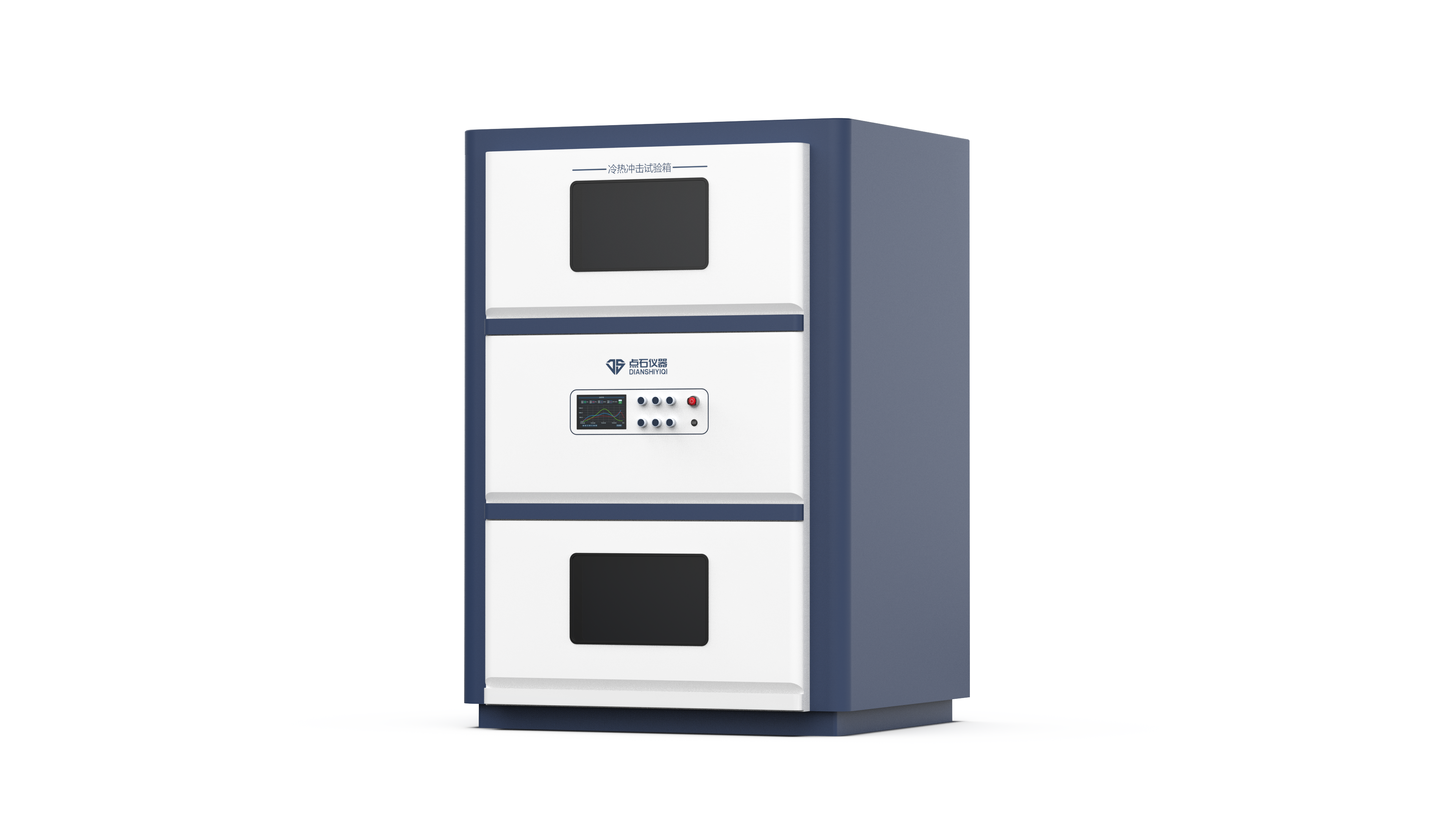 冷热冲击试验箱