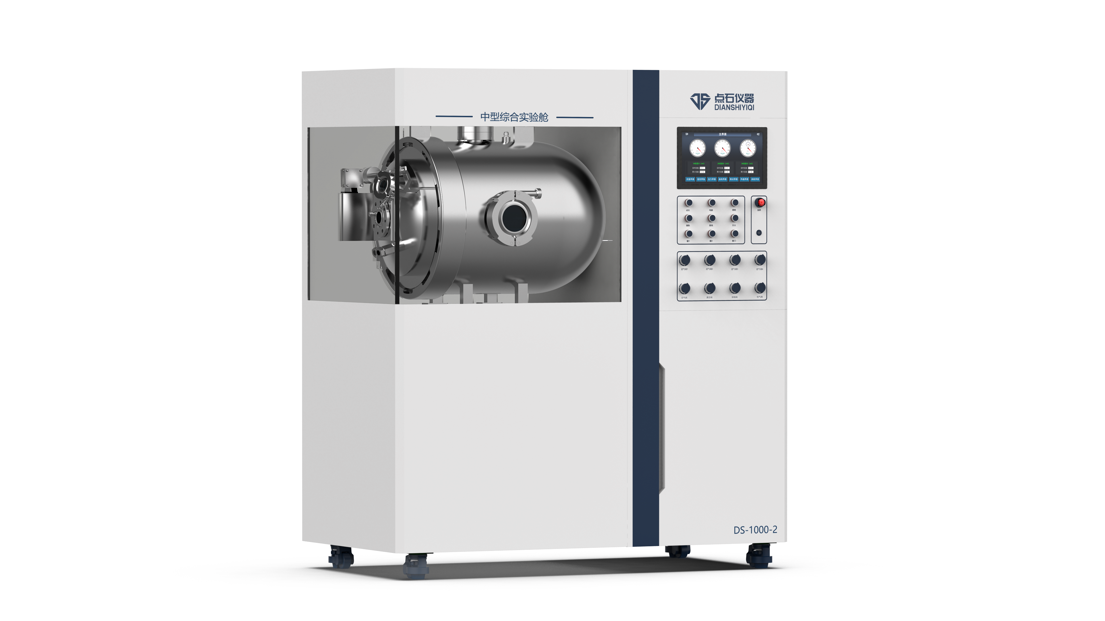 Comprehensive Laboratory Module(DS-1000-2)
