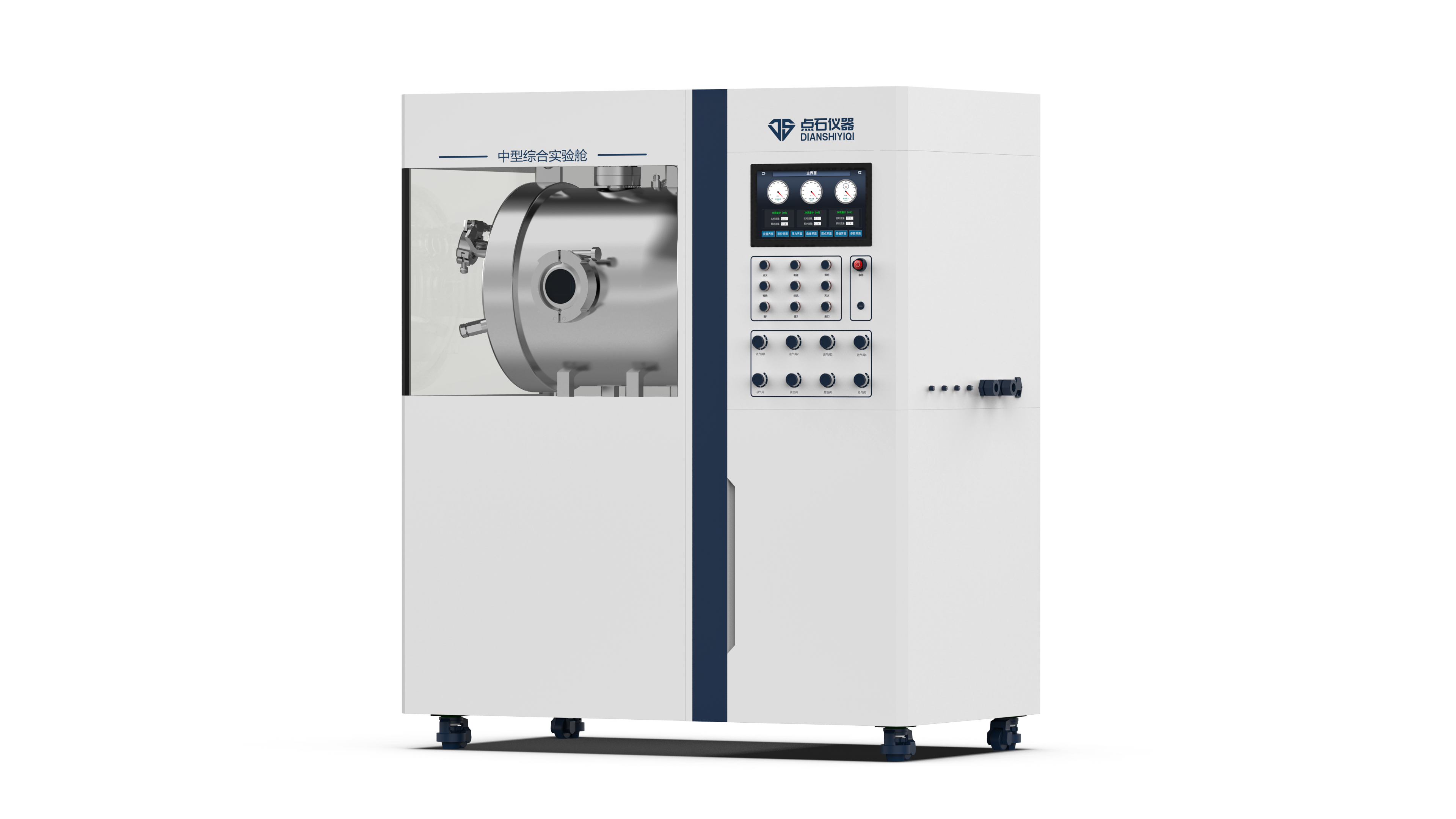 Comprehensive Laboratory Module(DS-1000-2)